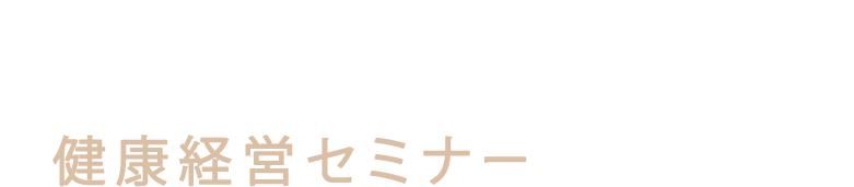 株式会社馬上薬局